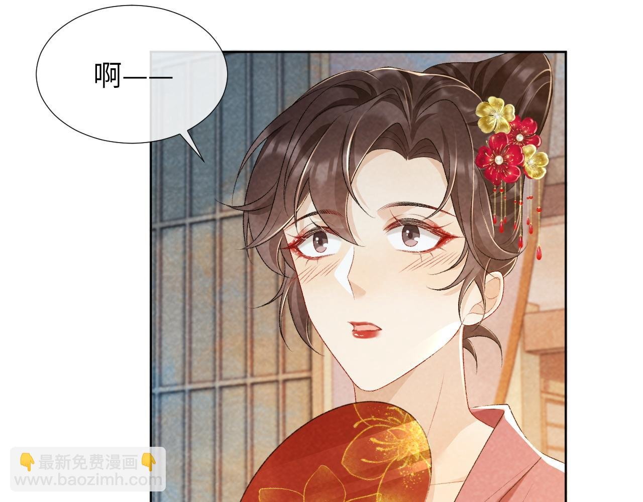 第26话 惩罚