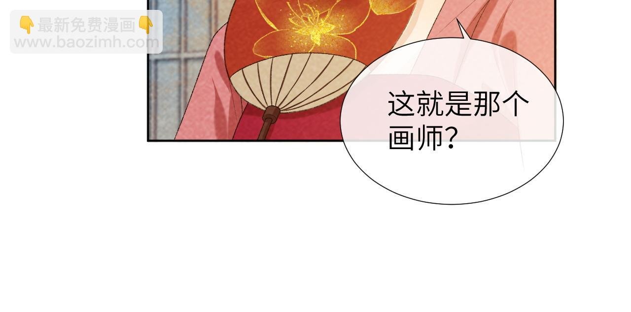 第26话 惩罚