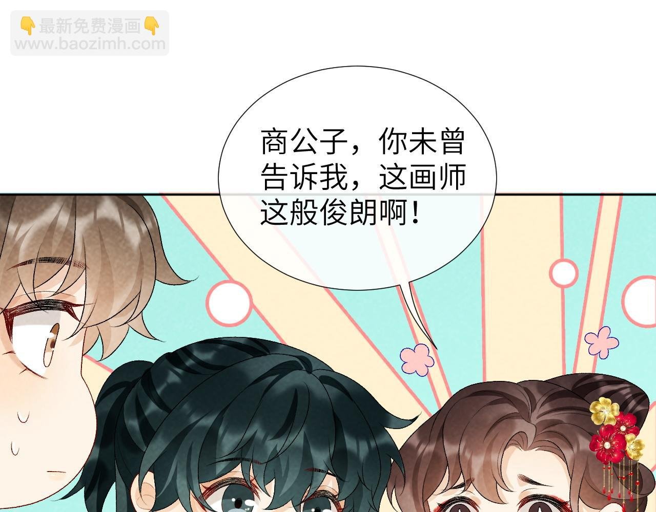 第26话 惩罚