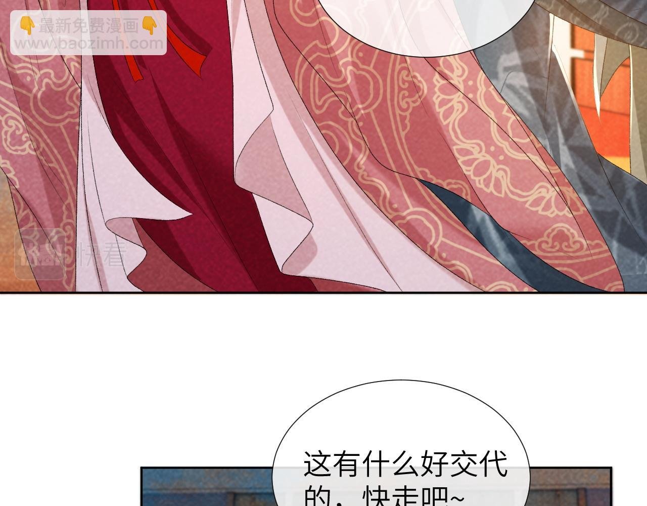 第26话 惩罚