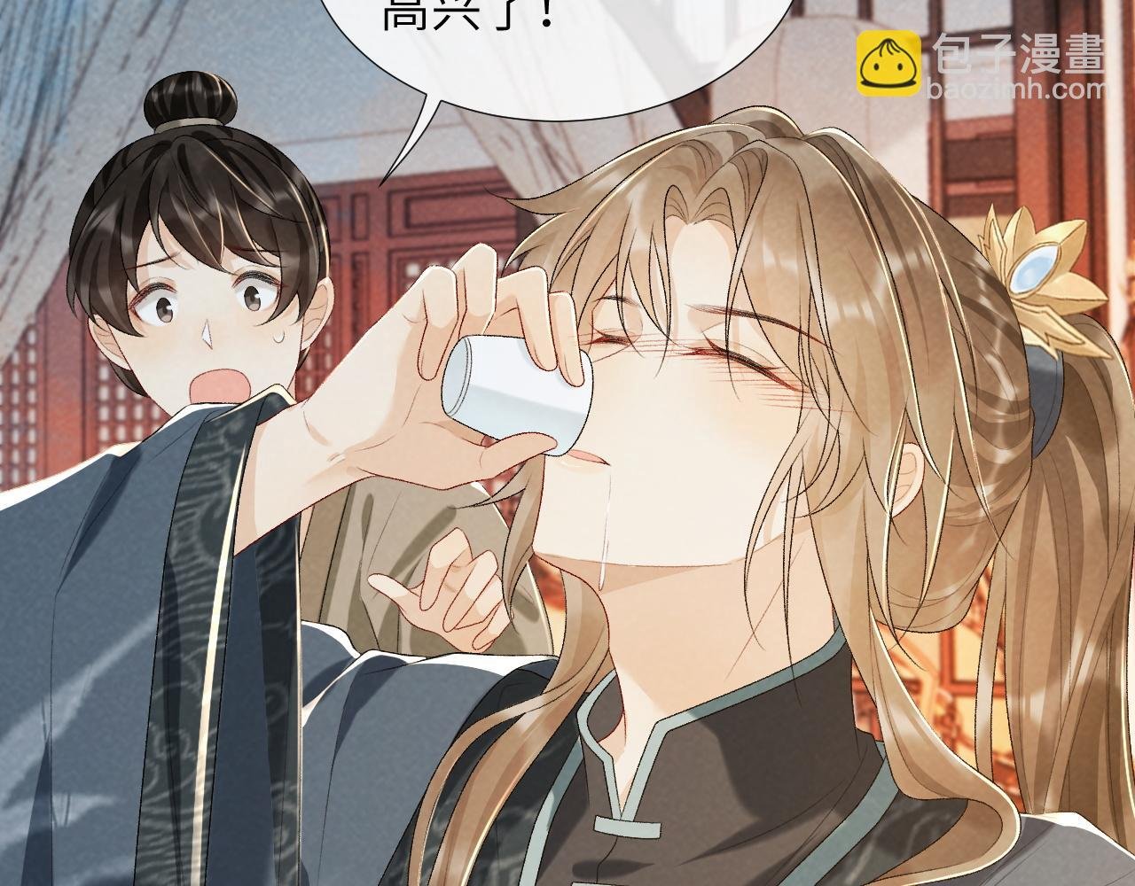 第26话 惩罚