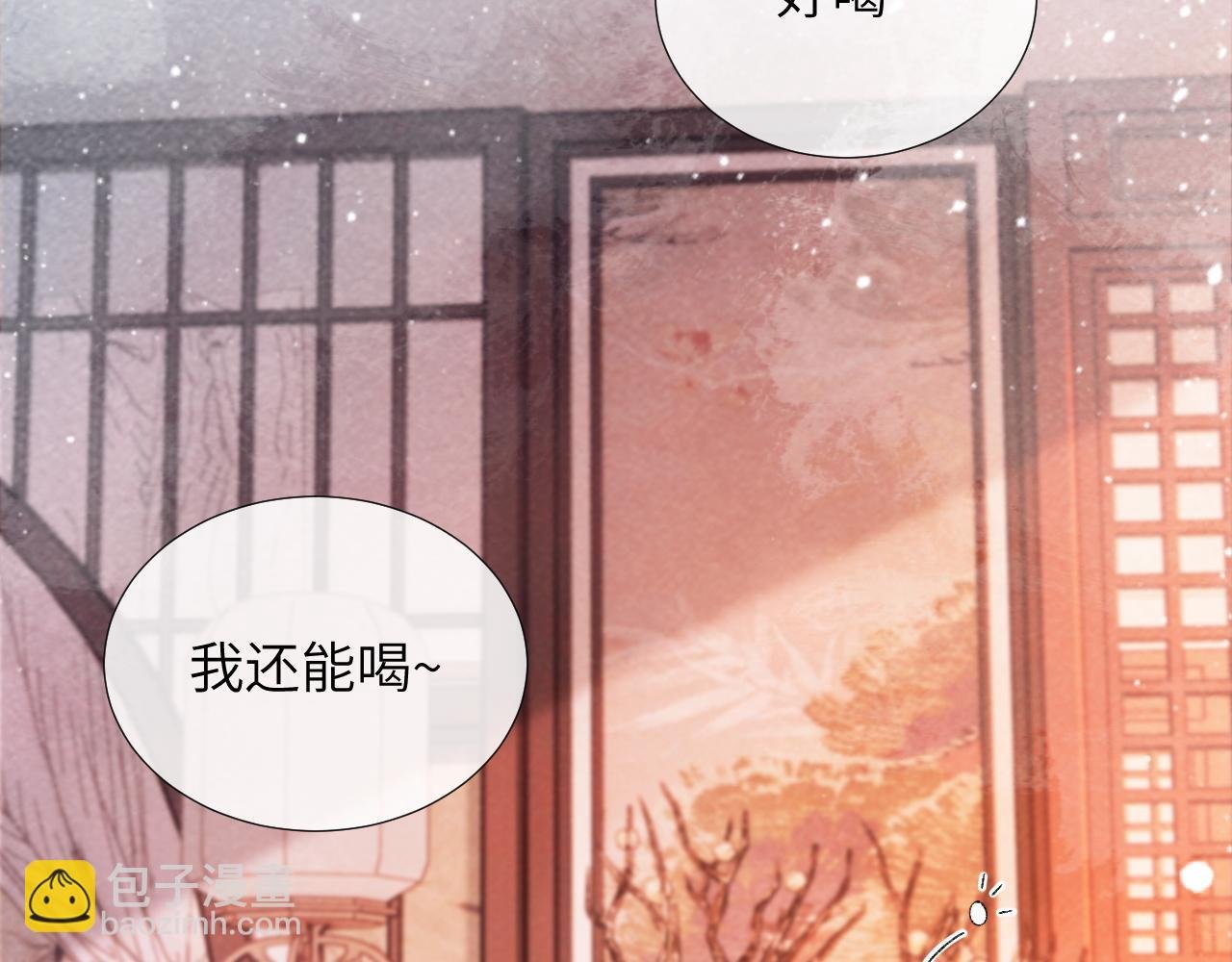 第26话 惩罚