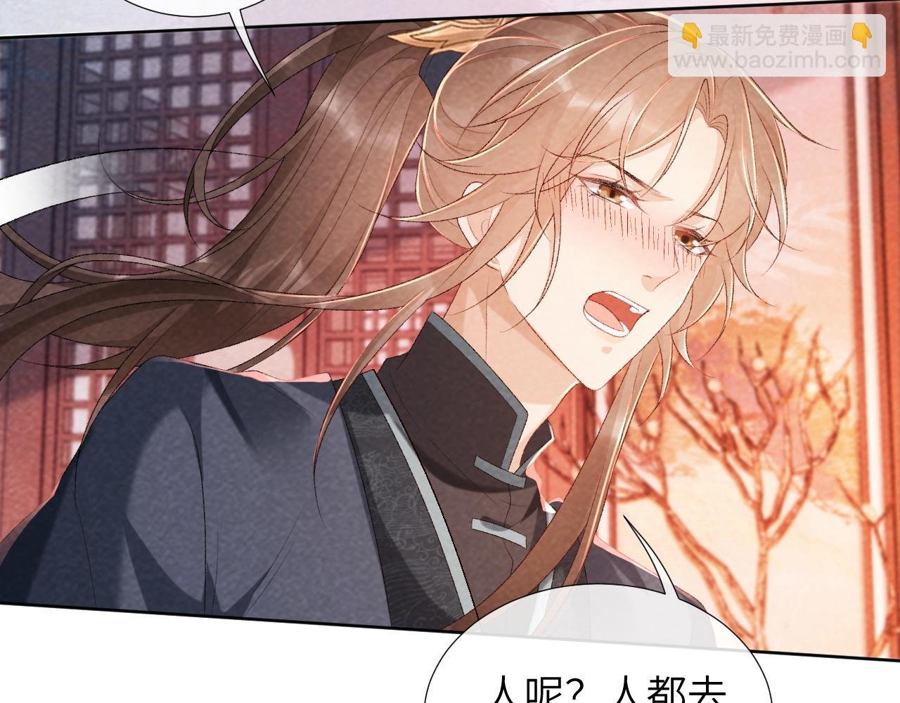 第26话 惩罚