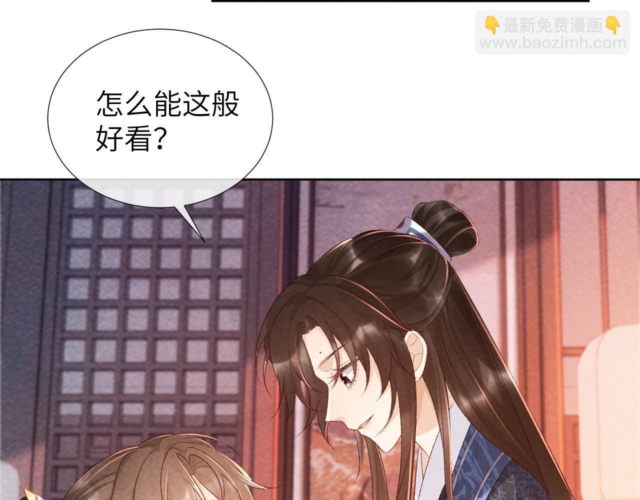 第26话 惩罚