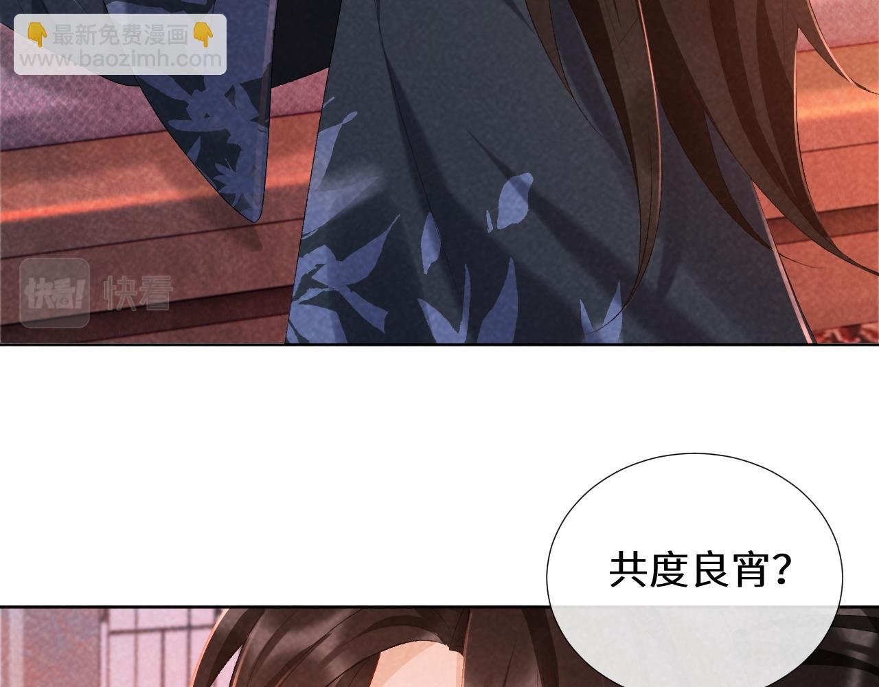 第26话 惩罚