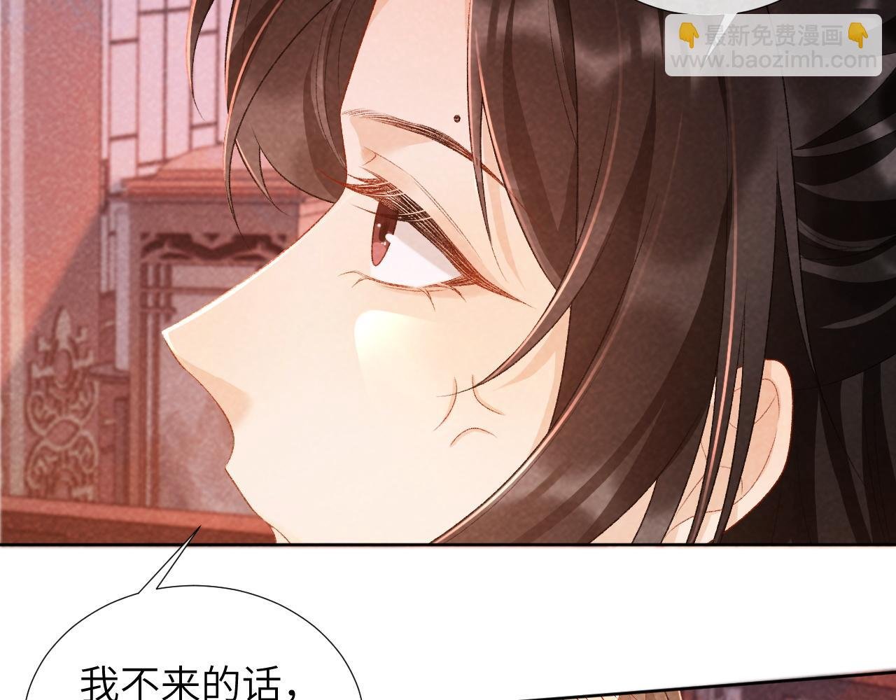 第26话 惩罚