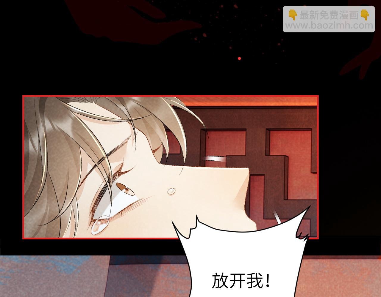 第27话 唯有他可依靠