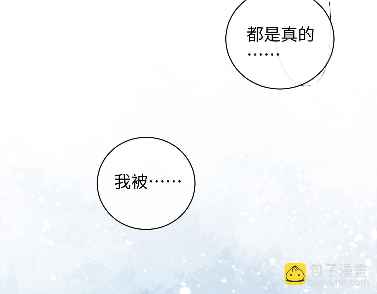第27话 唯有他可依靠
