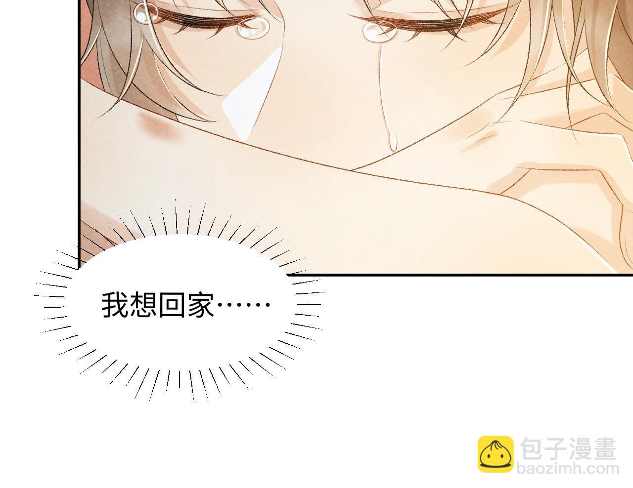 第27话 唯有他可依靠