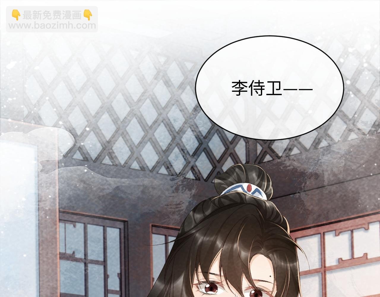 第27话 唯有他可依靠