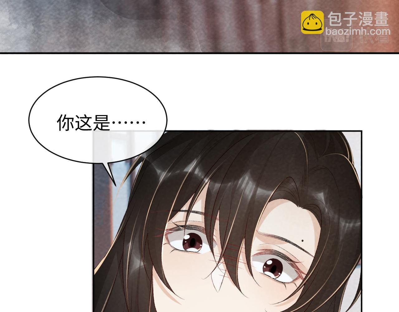 第27话 唯有他可依靠