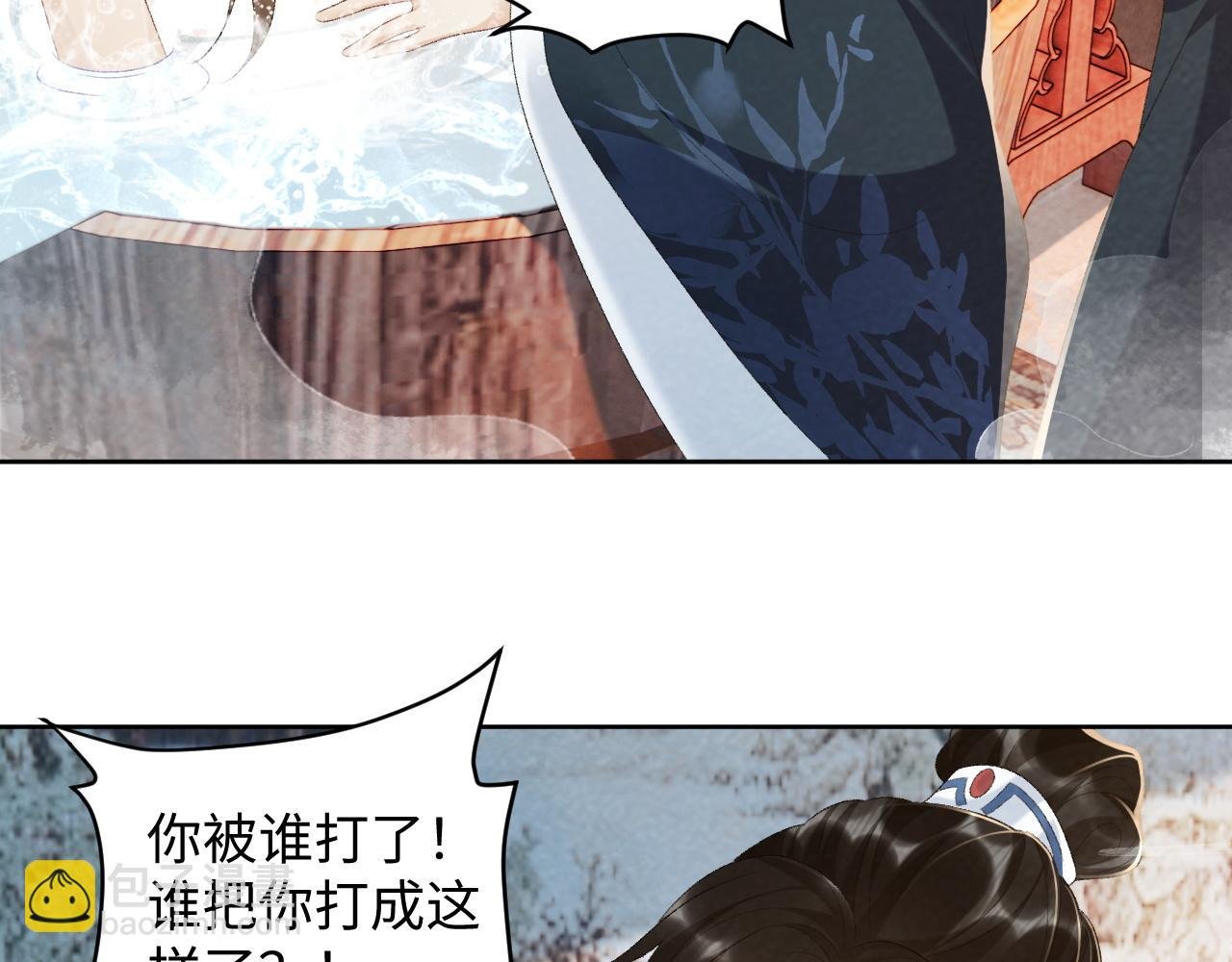 第27话 唯有他可依靠