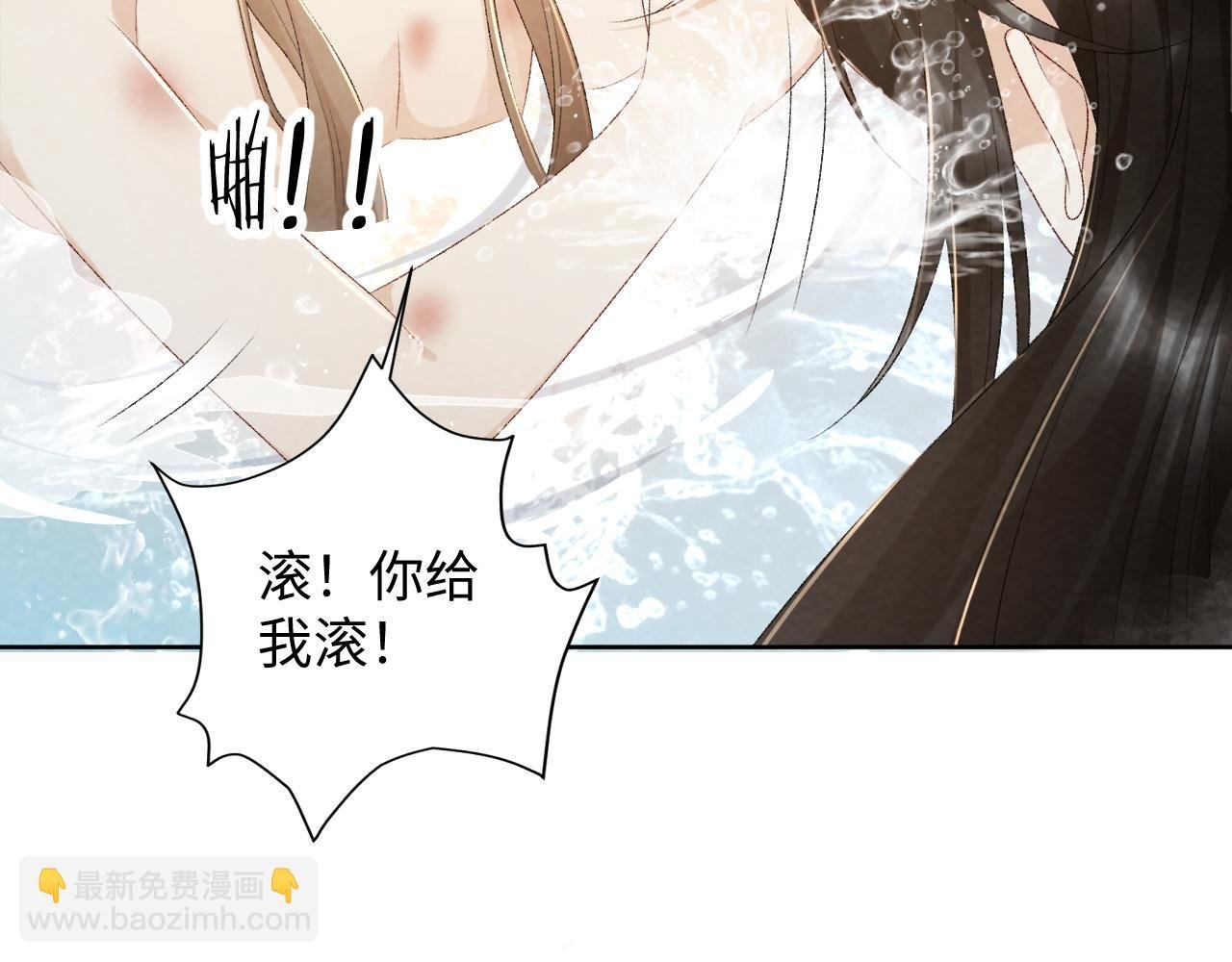 第27话 唯有他可依靠