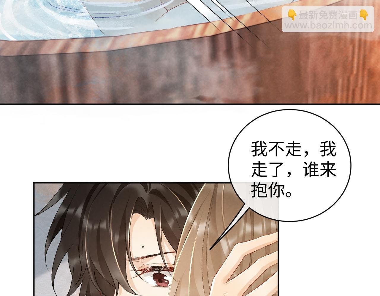 第27话 唯有他可依靠