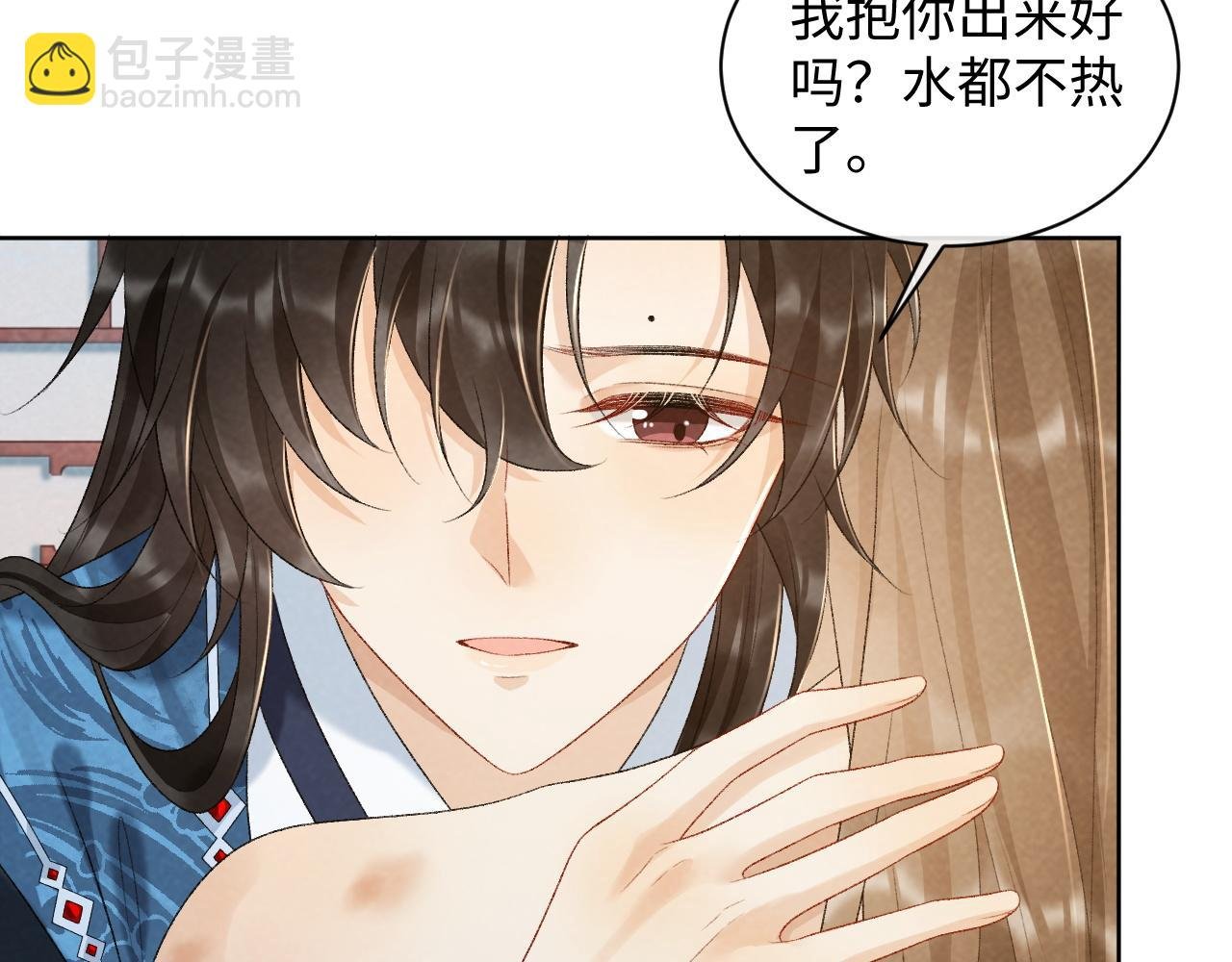 第27话 唯有他可依靠