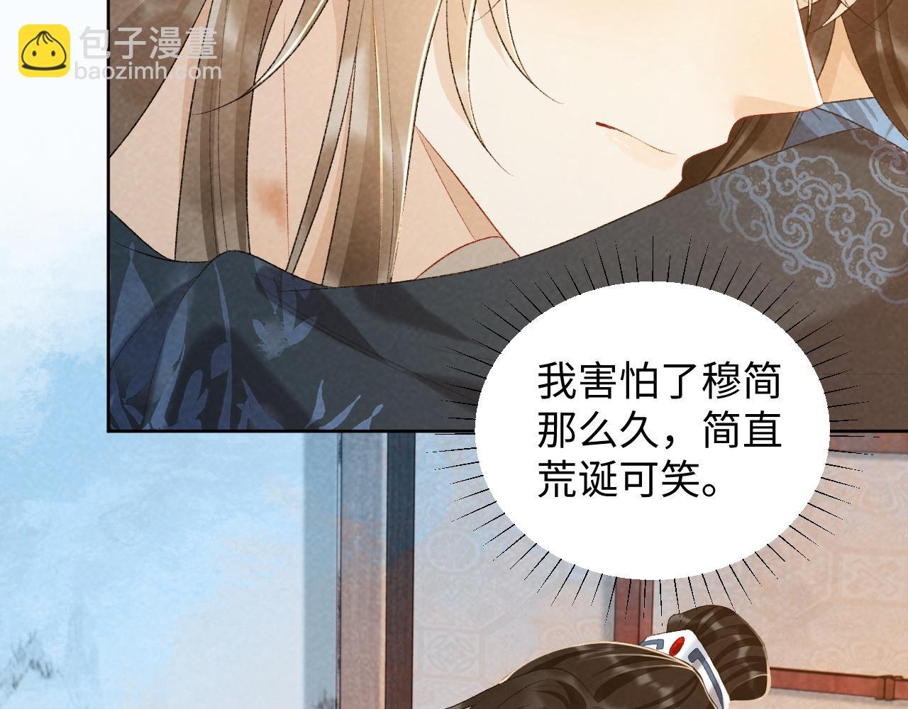 第27话 唯有他可依靠