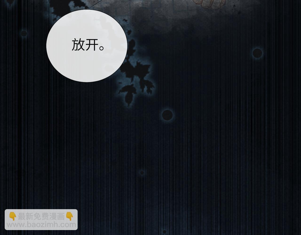 第28话 他需要我