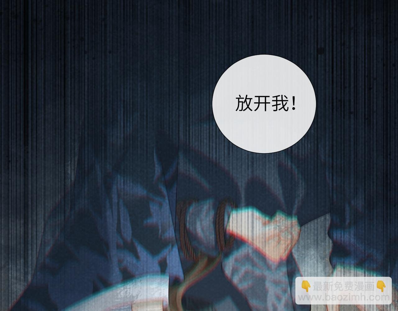 第28话 他需要我
