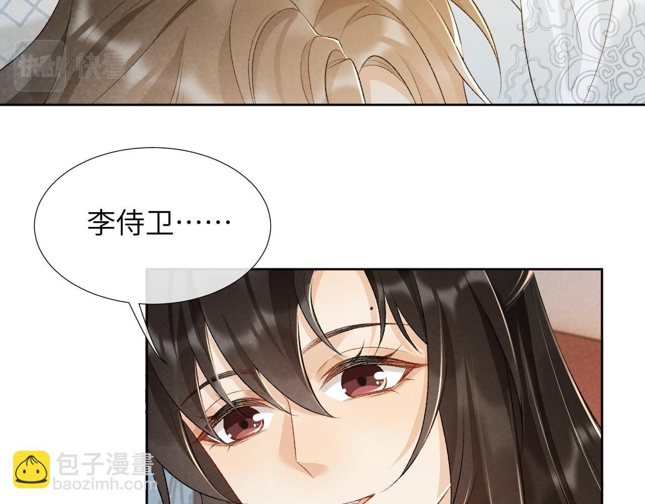 第28话 他需要我