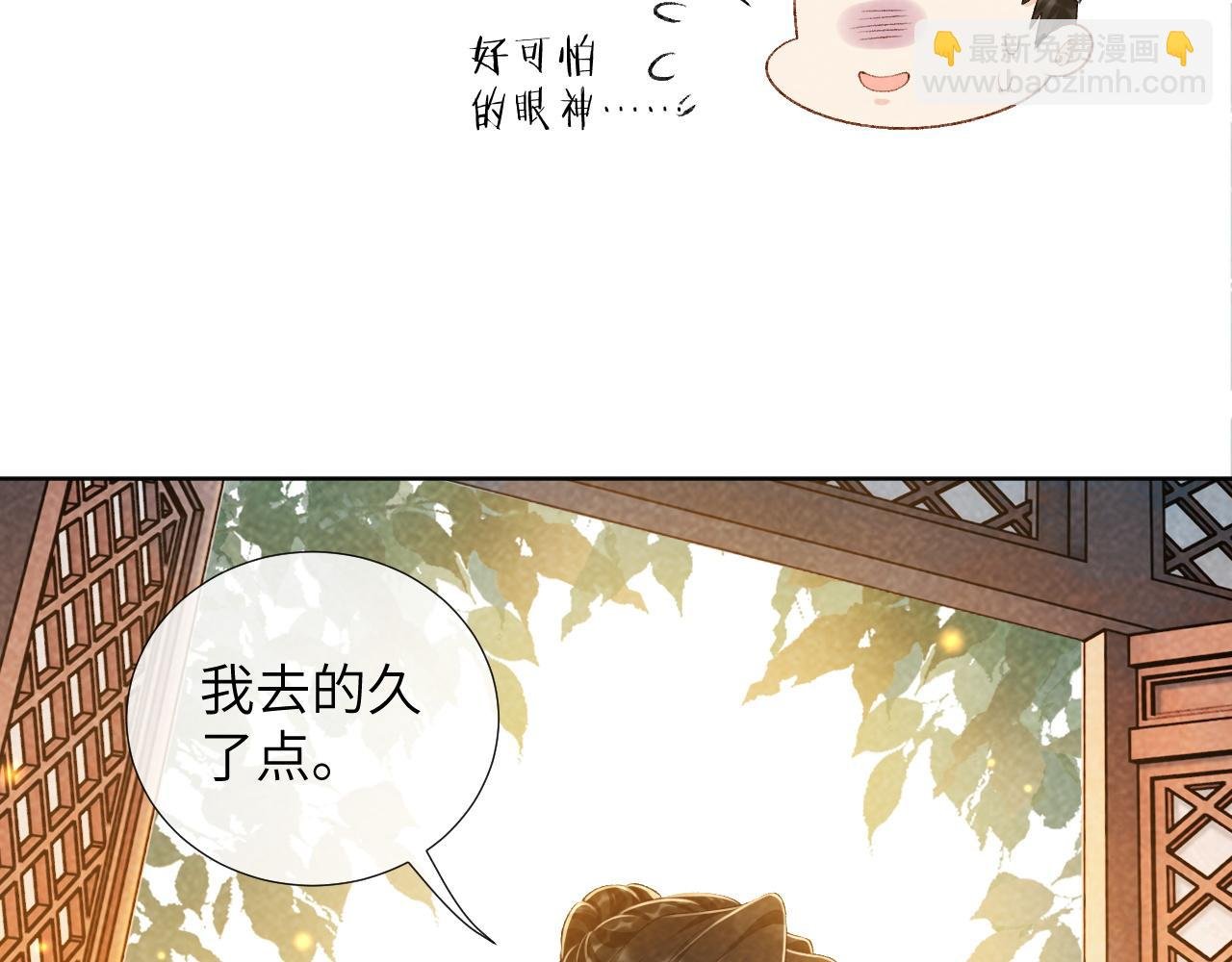 第28话 他需要我