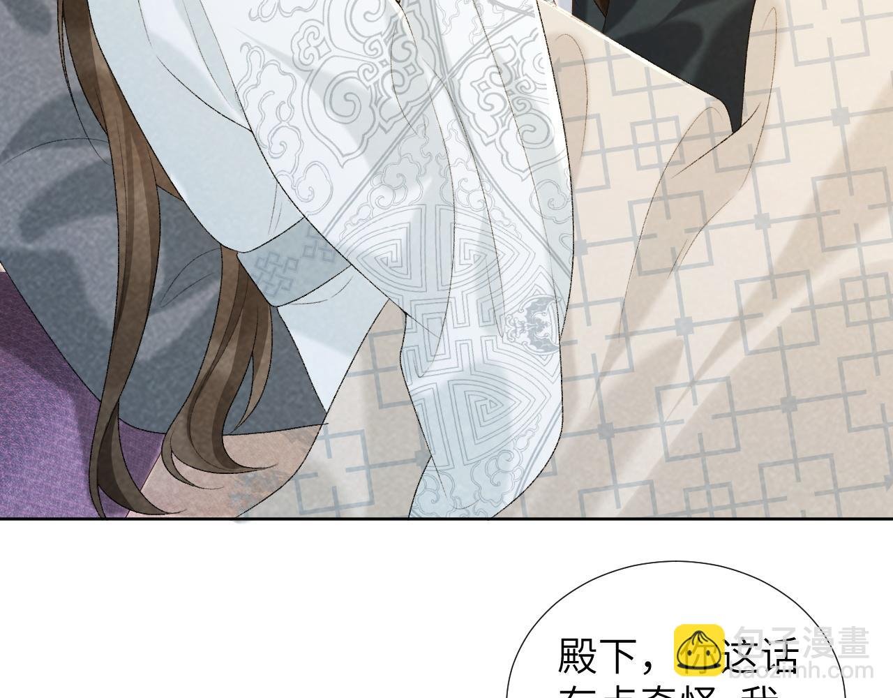 第28话 他需要我