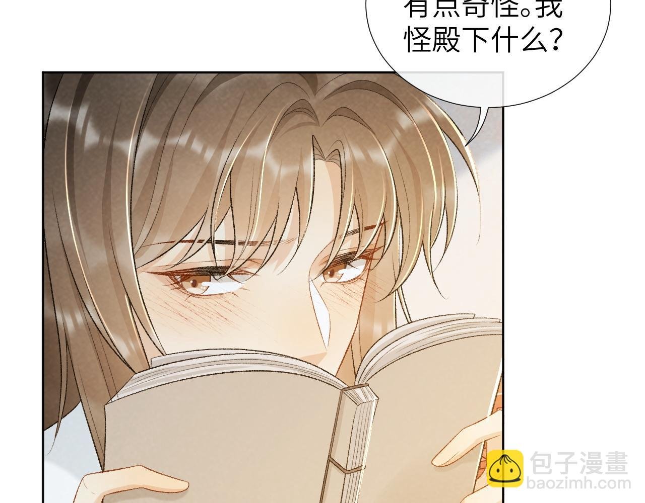 第28话 他需要我