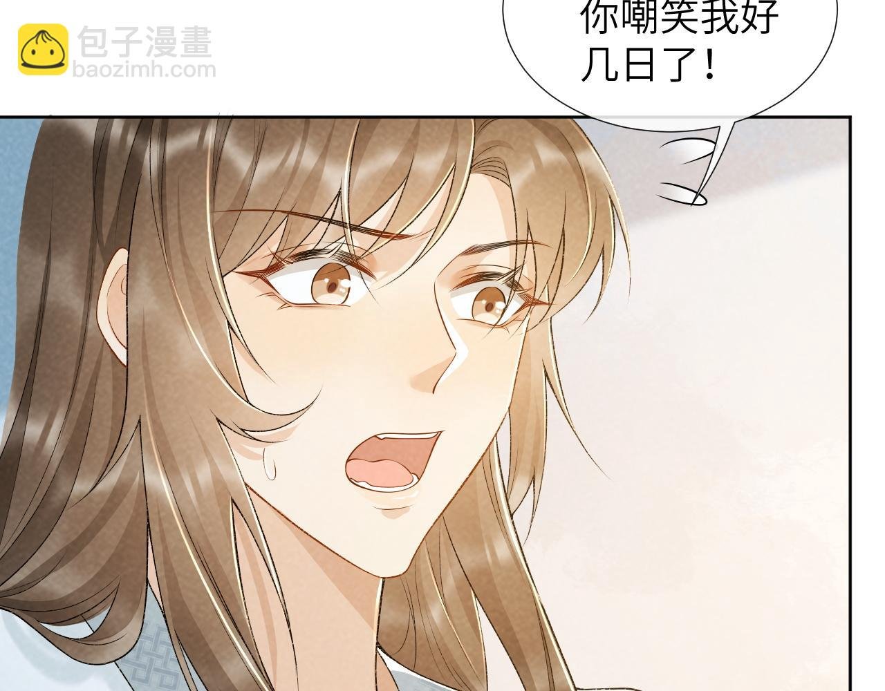 第28话 他需要我