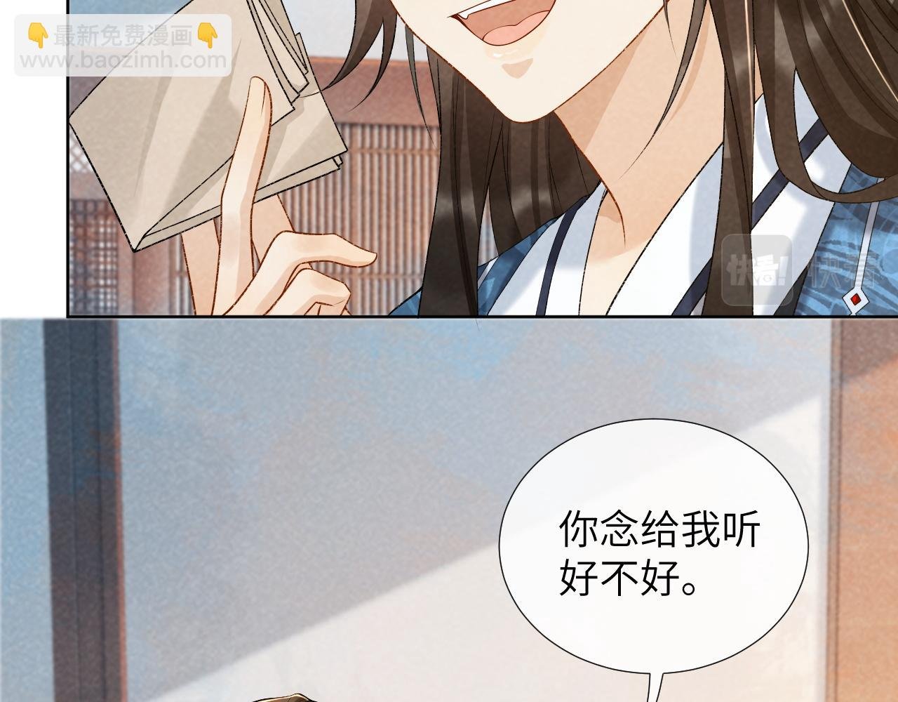 第28话 他需要我