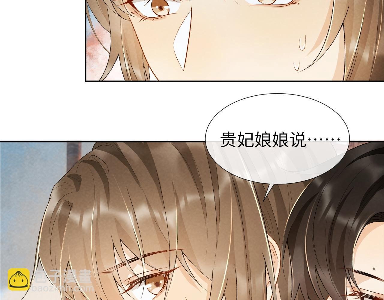 第28话 他需要我