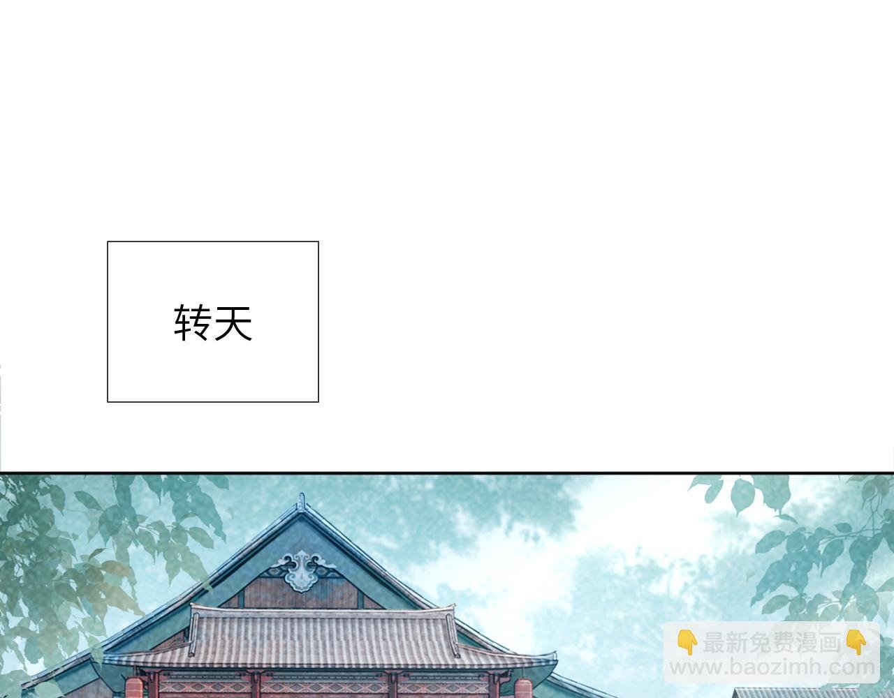 第29话 吃醋？