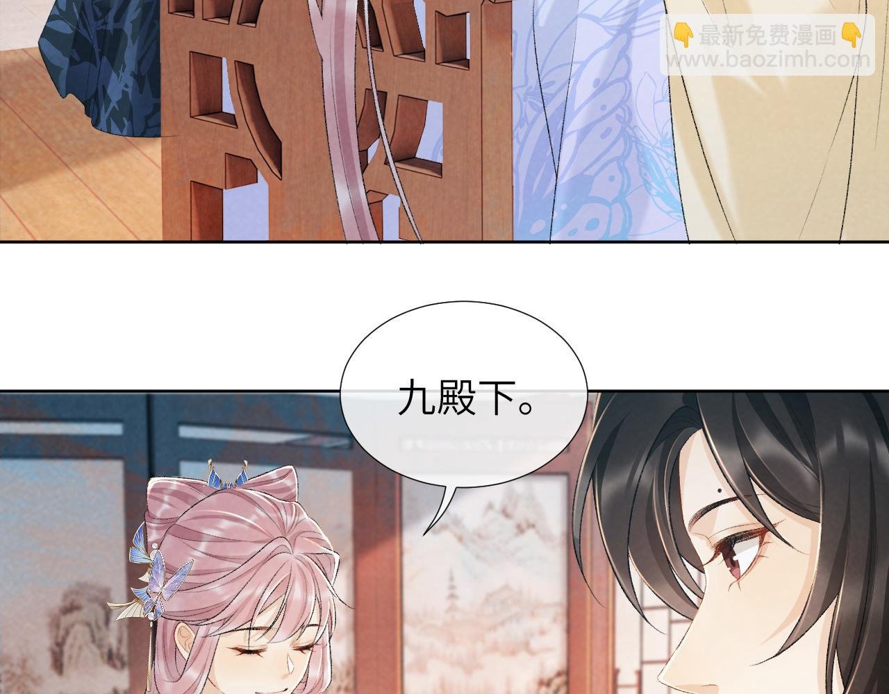 第29话 吃醋？