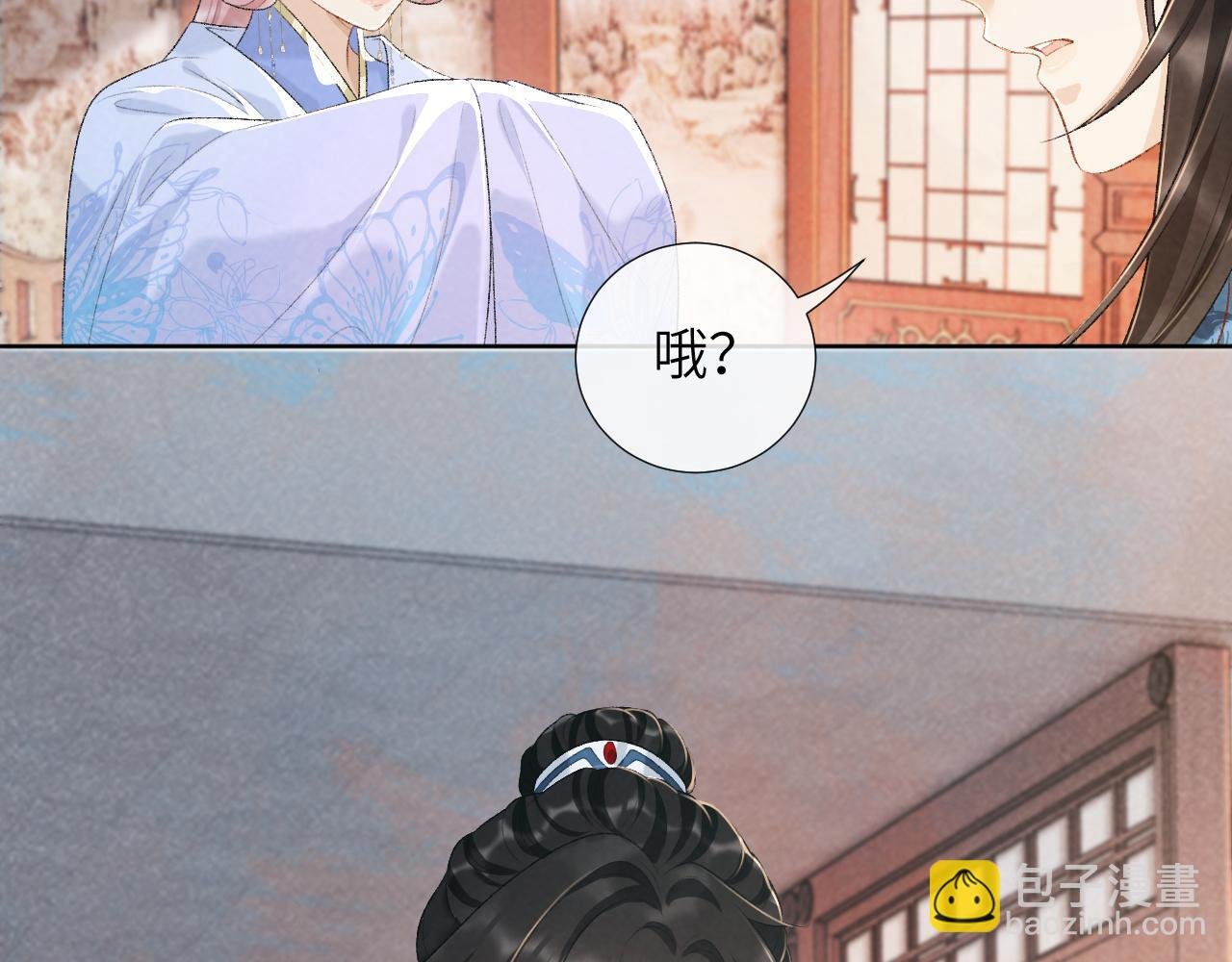 第29话 吃醋？