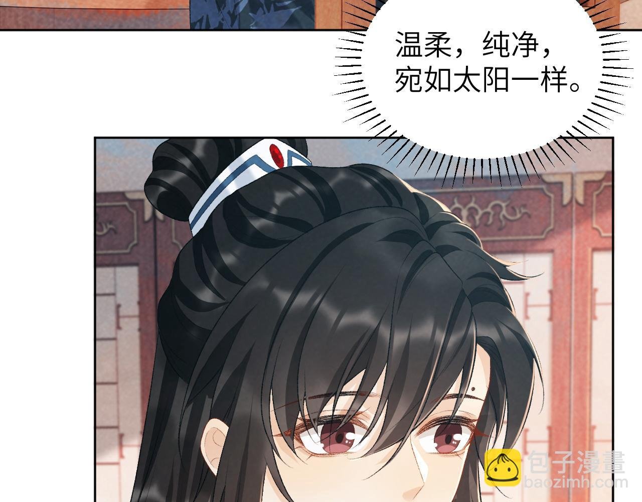 第29话 吃醋？