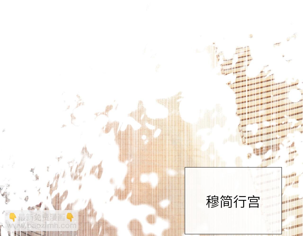 第29话 吃醋？