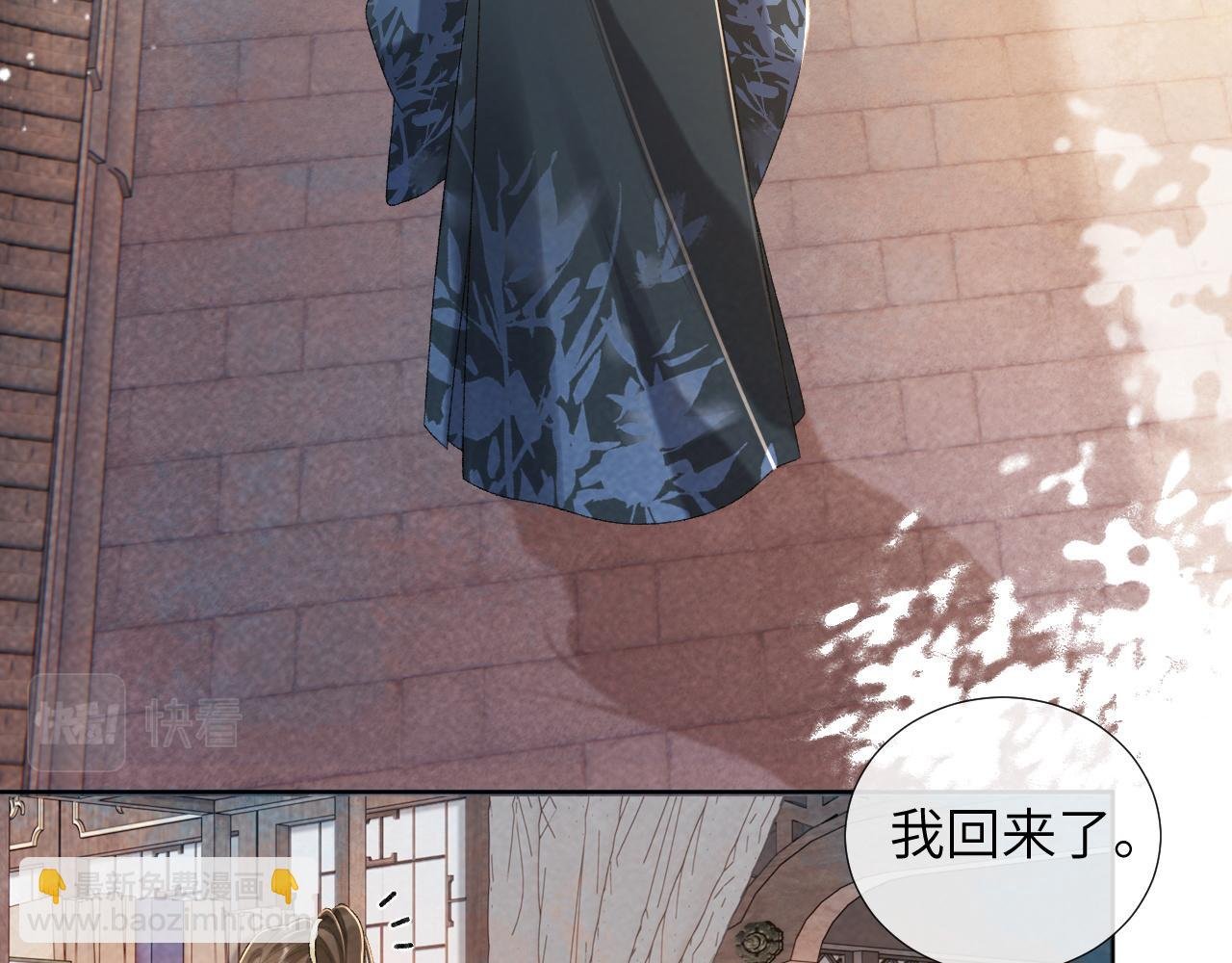 第29话 吃醋？