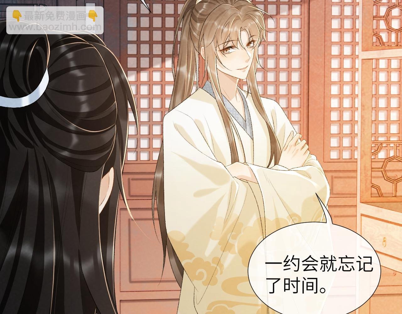 第29话 吃醋？