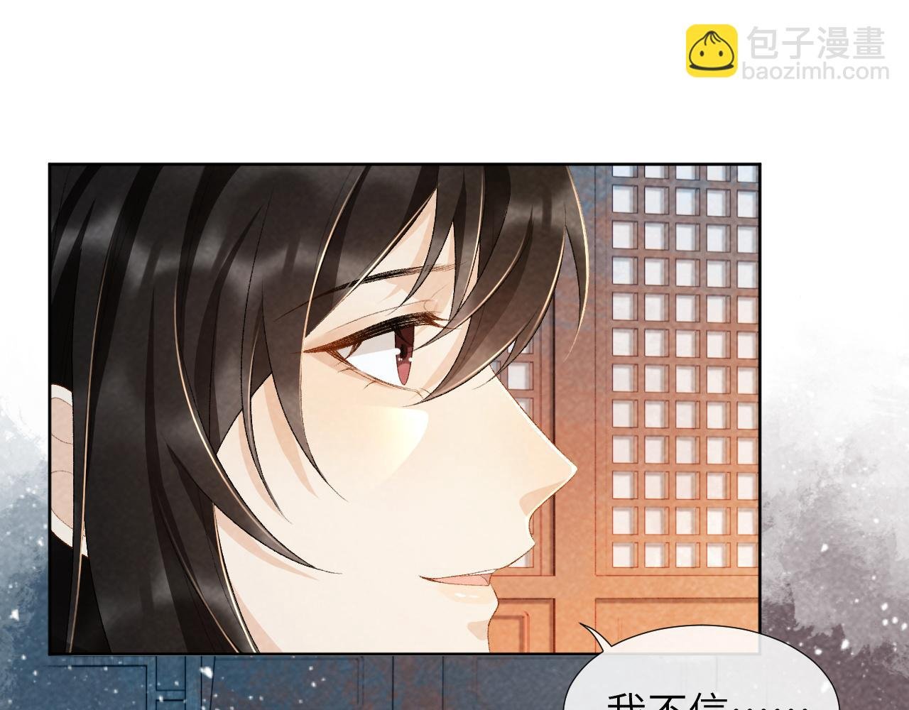 第29话 吃醋？