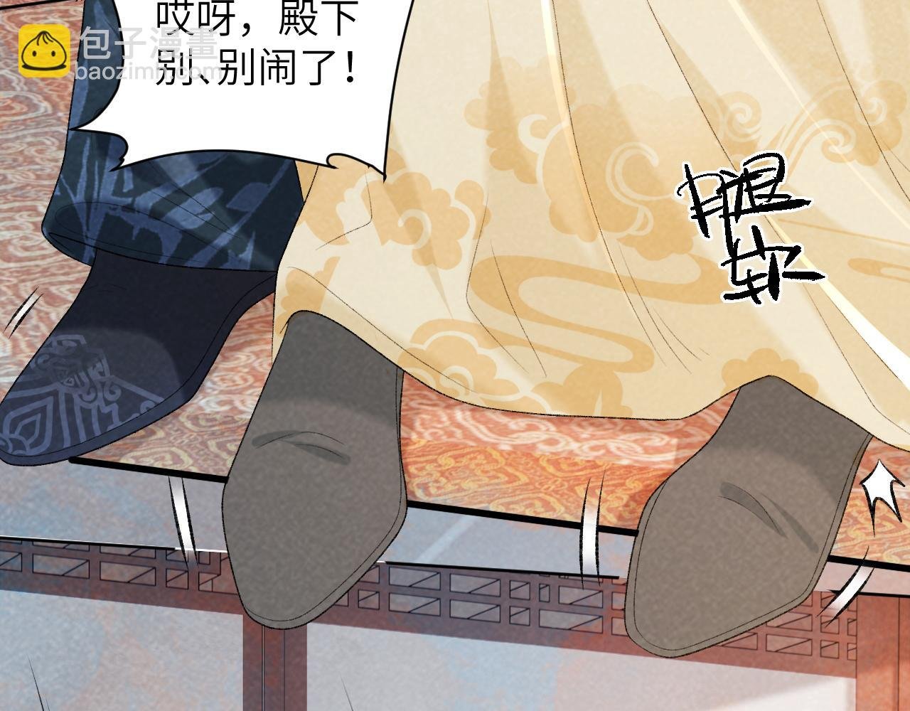 第29话 吃醋？