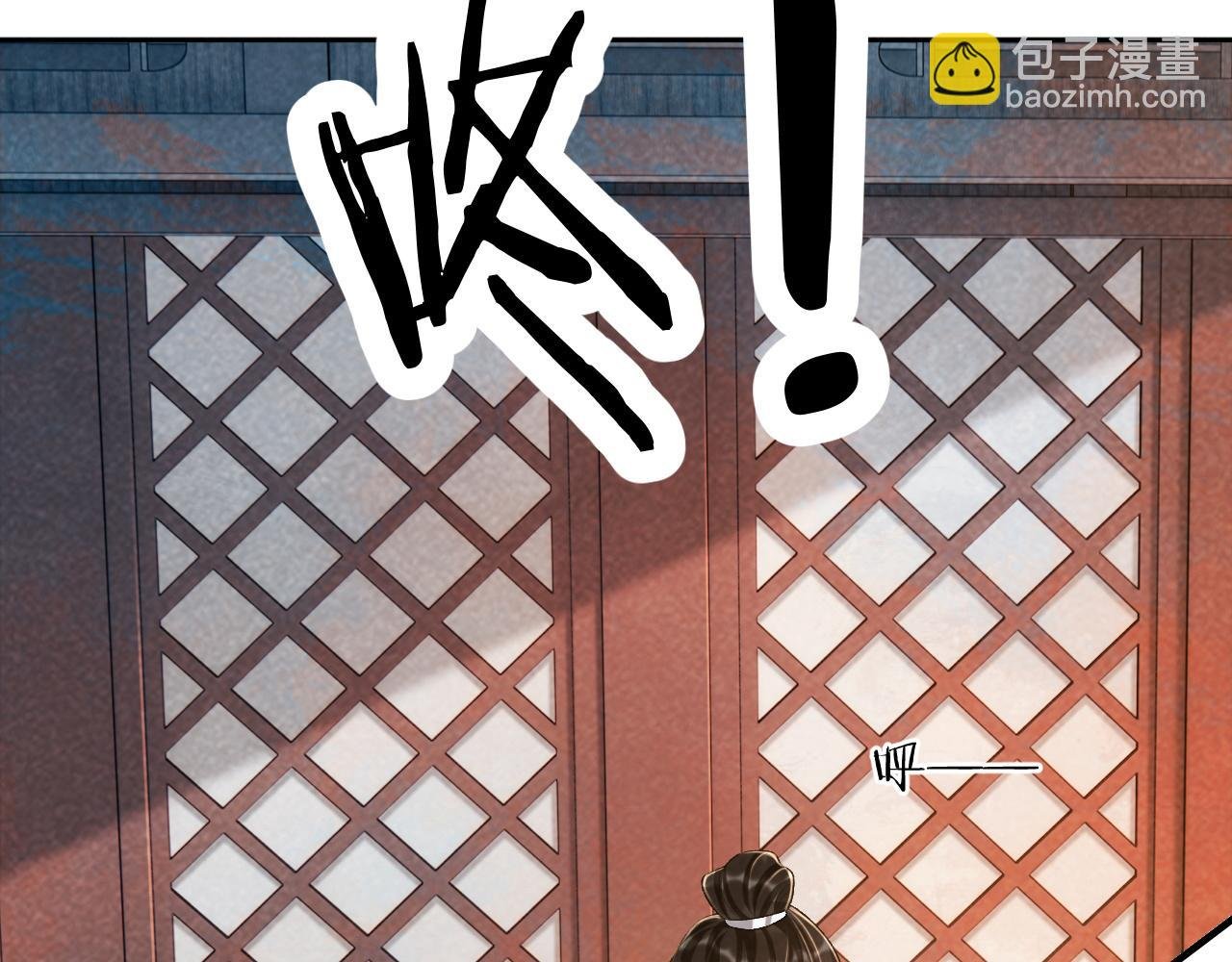 第29话 吃醋？