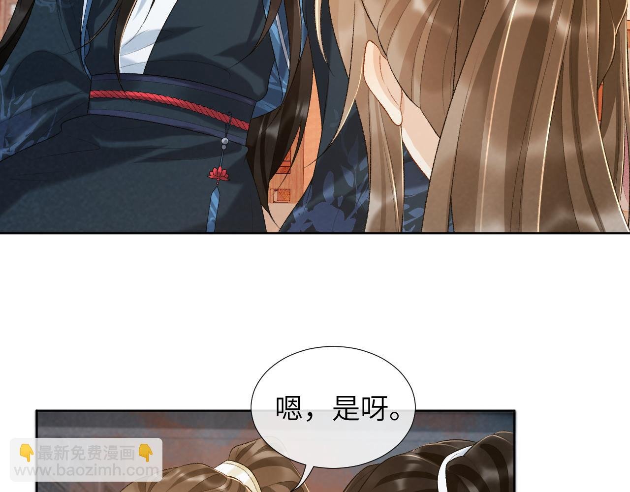 第29话 吃醋？