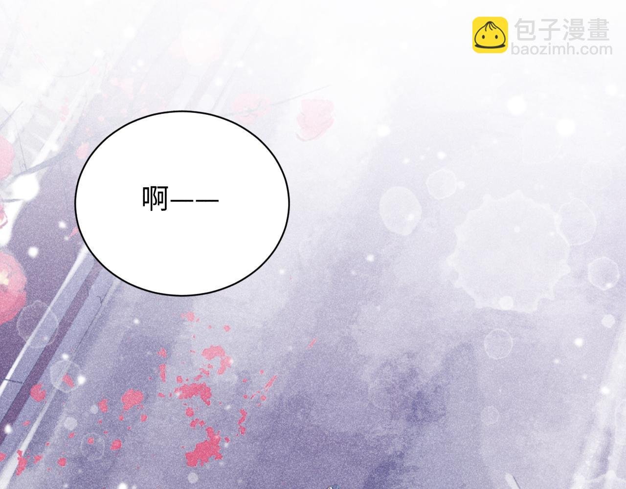 第3话 他是我的。