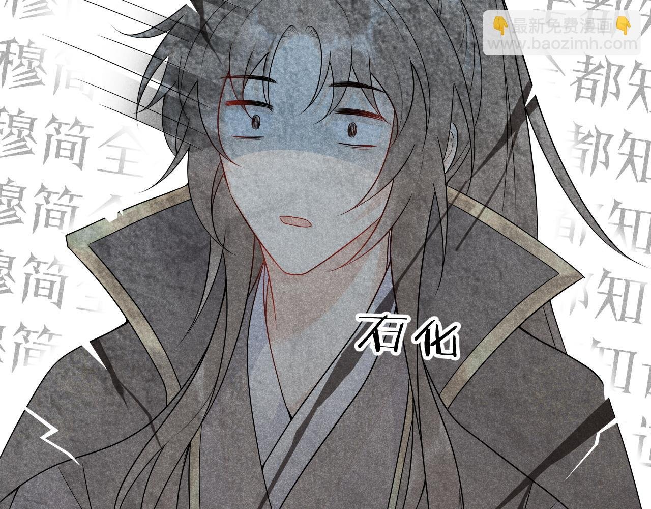 第3话 他是我的。