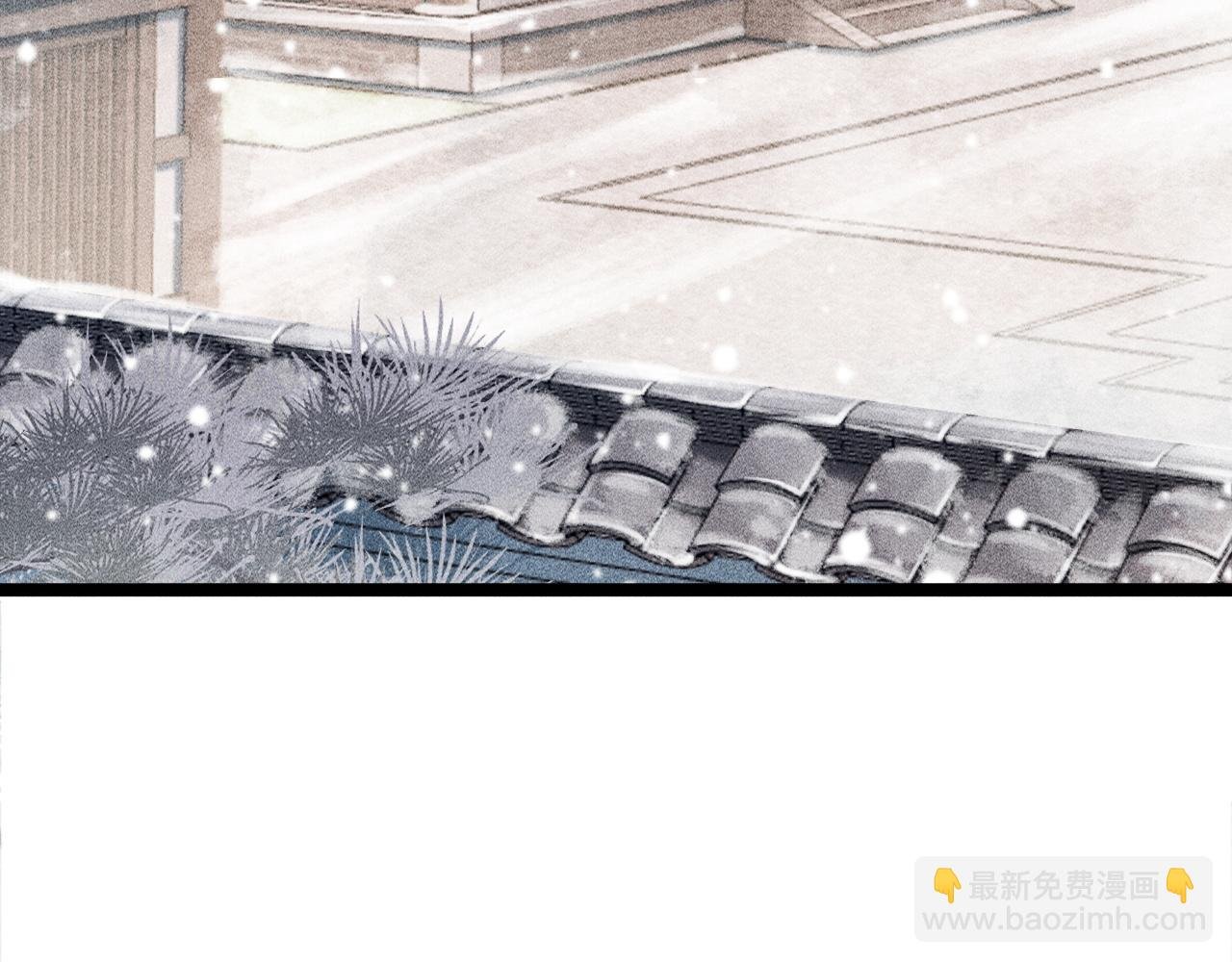 第3话 他是我的。