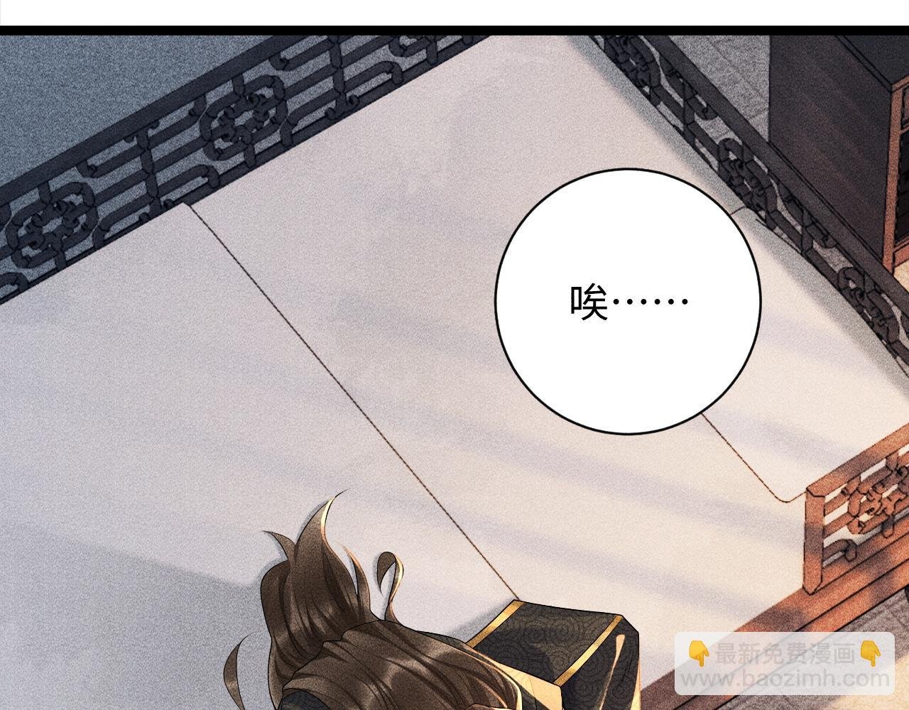第3话 他是我的。