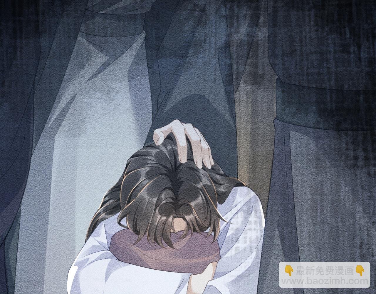 第3话 他是我的。