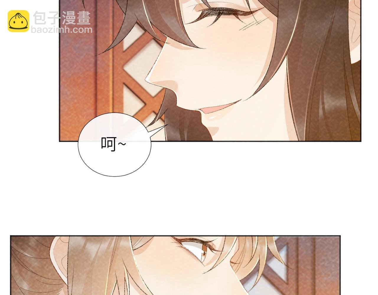 第30话 烈女怕缠郎