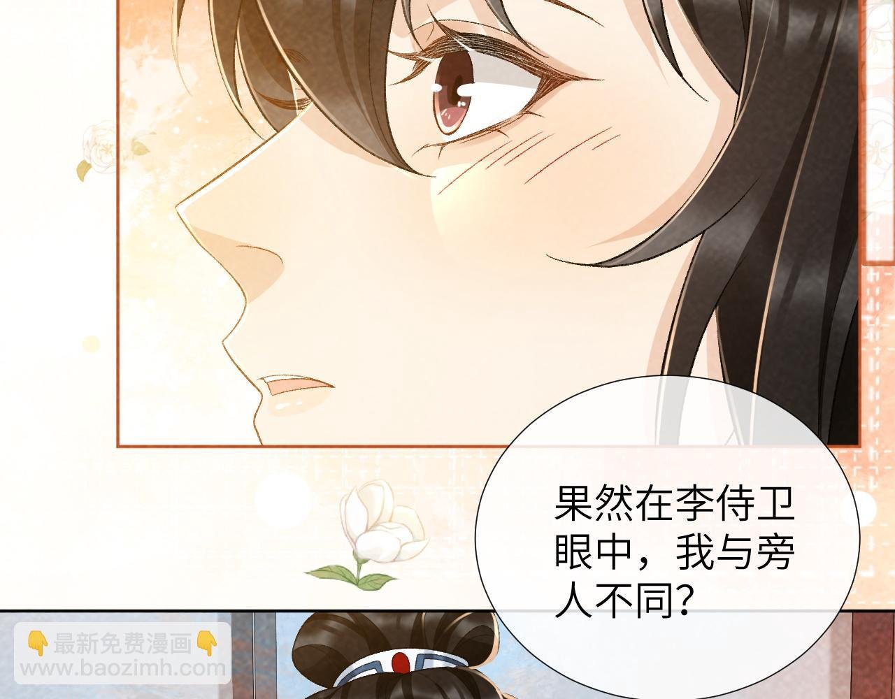 第30话 烈女怕缠郎