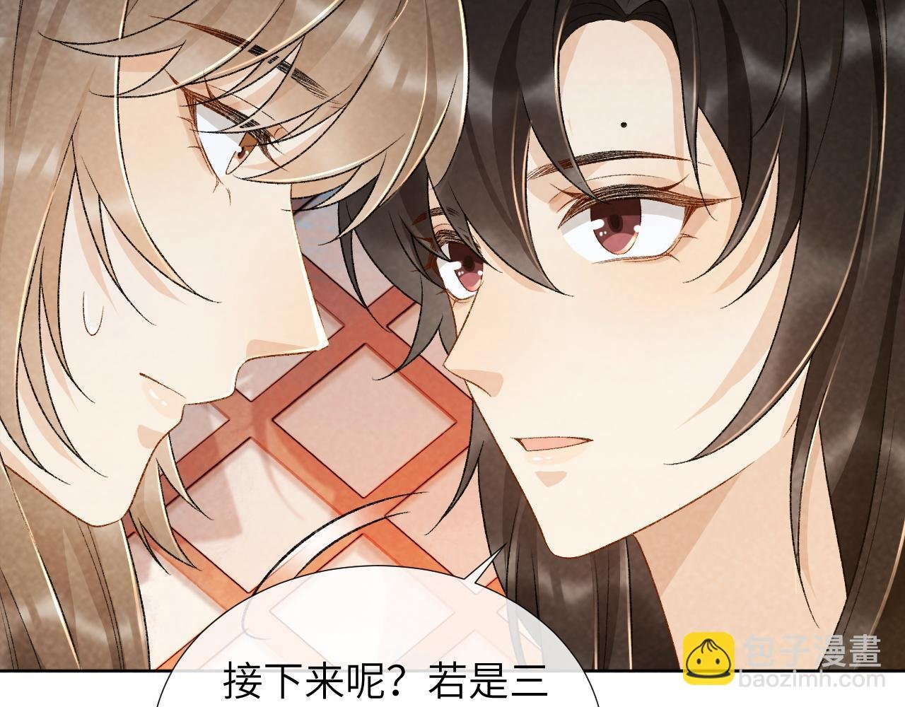 第30话 烈女怕缠郎