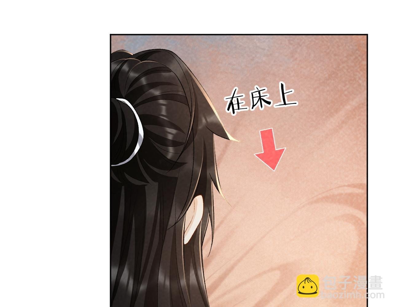 第30话 烈女怕缠郎