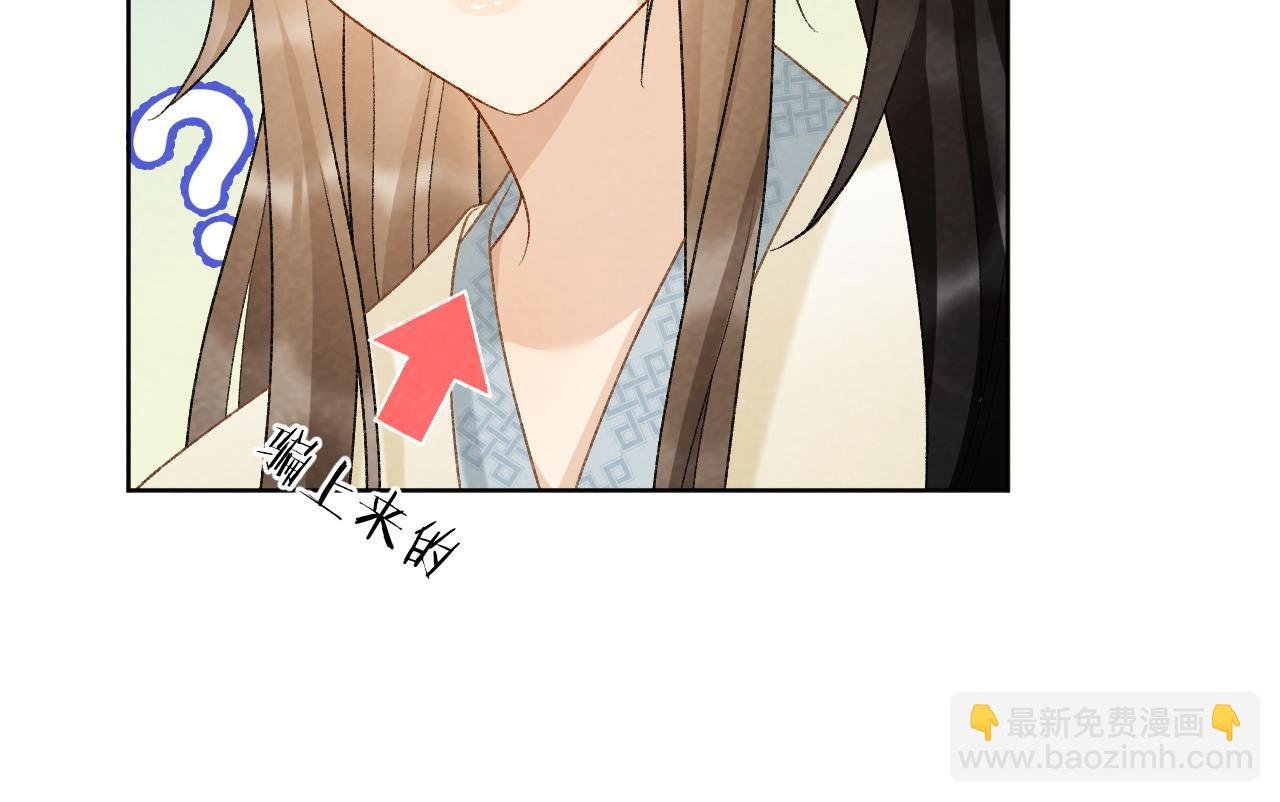 第30话 烈女怕缠郎